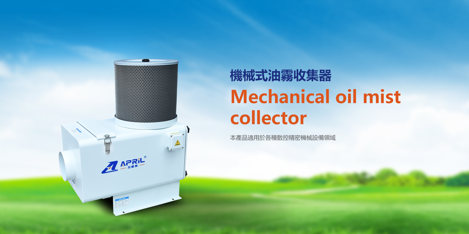 專(zhuān)注移動(dòng)房屋